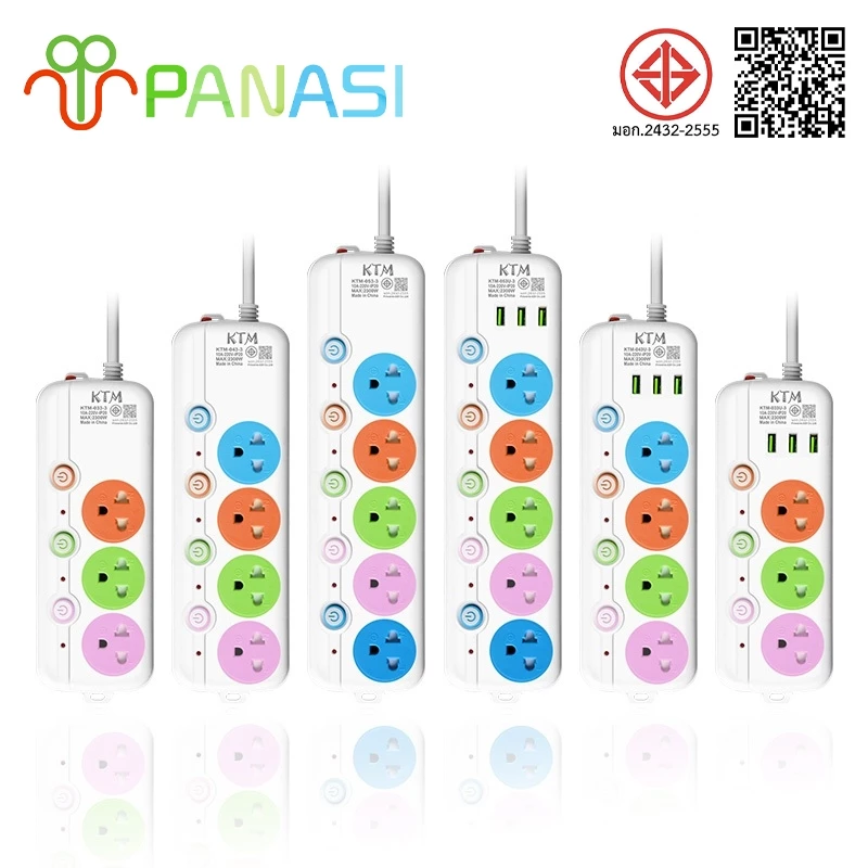 Panasi ปลั๊กไฟ3/4/5ช่อง 4USB รางปลั๊กไฟ 3/5เมตร PN ผ่านมาตรฐาน มอก.ปลอดภัย รับประกัน พร้อมสวิตช์แยกปลั๊ NO:KT0333