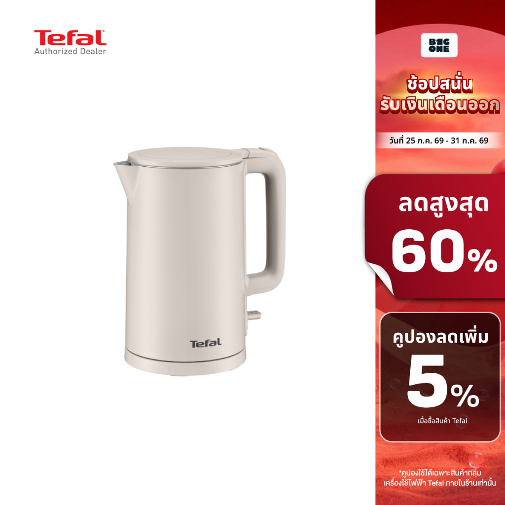 TEFAL กาต้มน้ำไฟฟ้า Thermo Protect ขนาด 1.5 ลิตร รุ่น KO140AE0 สีขาว รับประกัน 2 ปี