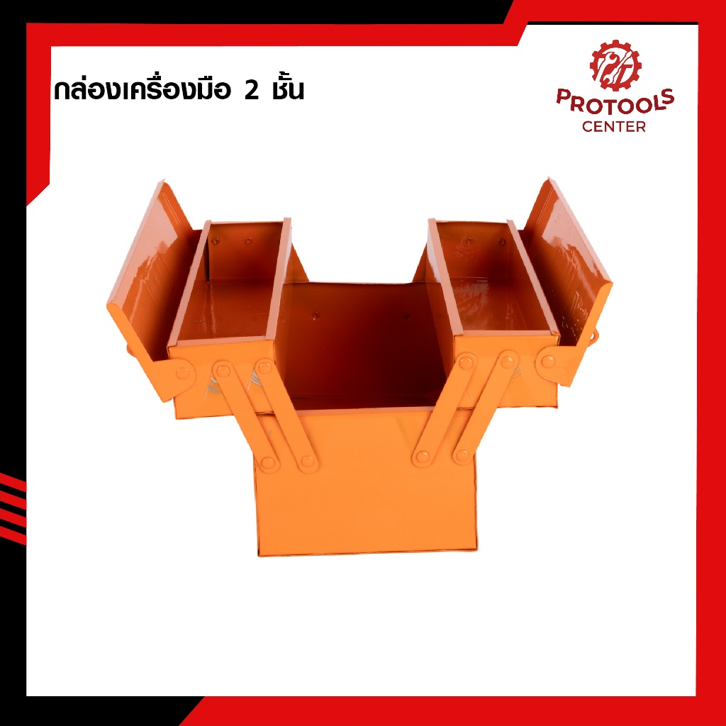 VERGIN กล่องเก็บเครื่องมือ กล่องเก็บอุปกรณ์ 2 ชั้น ขนาด 14 นิ้ว