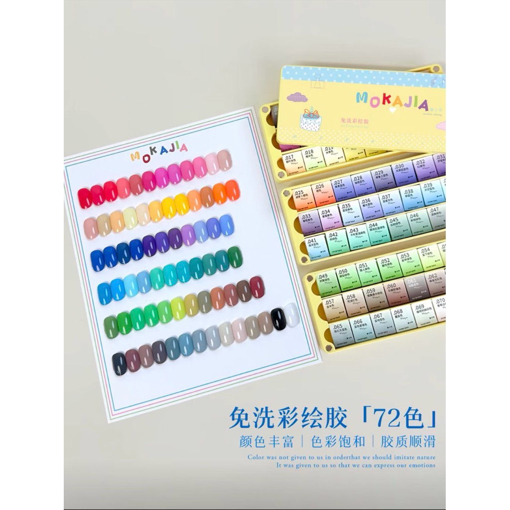MAGICCOLRNAIL ( MOKAJIA )สีเพ้นท์เล็บเจล 72 สี ใช้เพ้นท์  ใช้ทา ขัดผง ปั้มลาย เนื้อสีแน่นเพ้นท์ลื่นลากเส้นง่ายสีสวยละมุน
