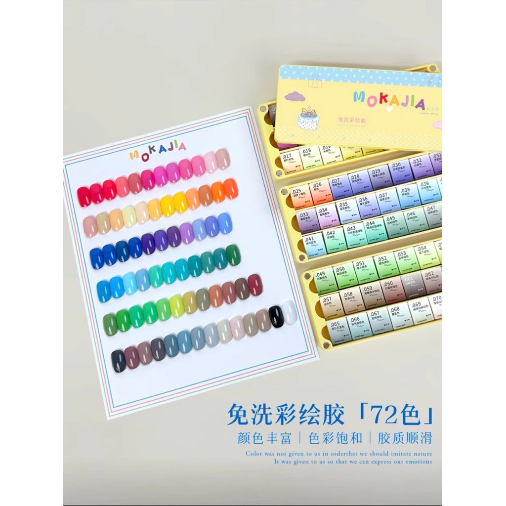 MAGICCOLRNAIL ( MOKAJIA )สีเพ้นท์เล็บเจล 72 สี ใช้เพ้นท์ ใช้ทา ขัดผง ปั้มลาย เนื้อสีแน่นเพ้นท์ลื่นลากเส้นง่ายสีสวยละมุน