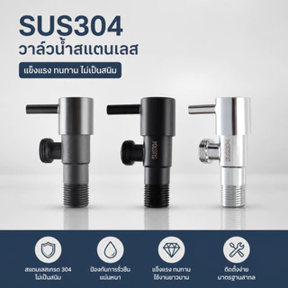 ชุดฝักบัว เรนชาวเวอร์ ปรับระดับน้ำได้ 6โหมด หมุนหัวได้ 360 ํ