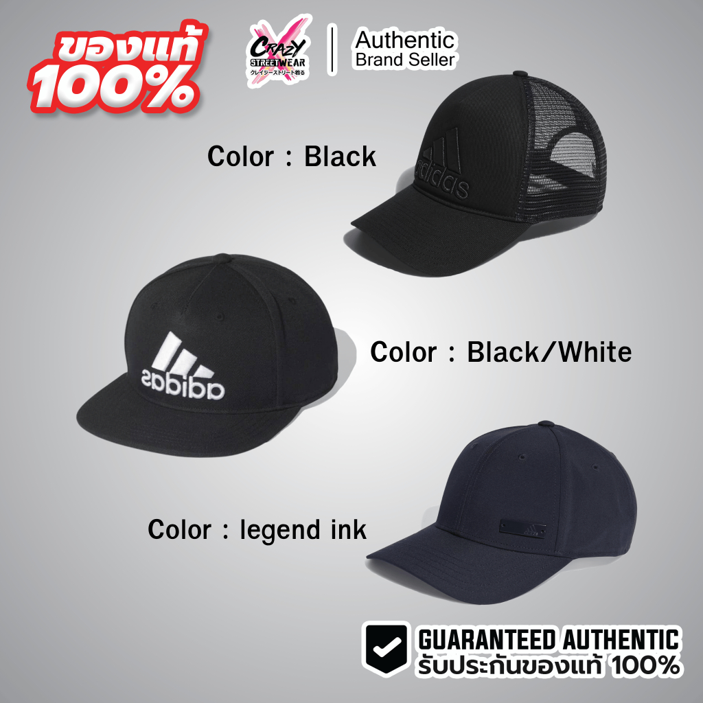 หมวกแก๊ป  Adidas Snapback Logo Cap ของแท้ 100% ( FK0855/II3557/HI3556 ) ลิขสิทธิ์แท้ อดิดาส หมวกแก๊ป