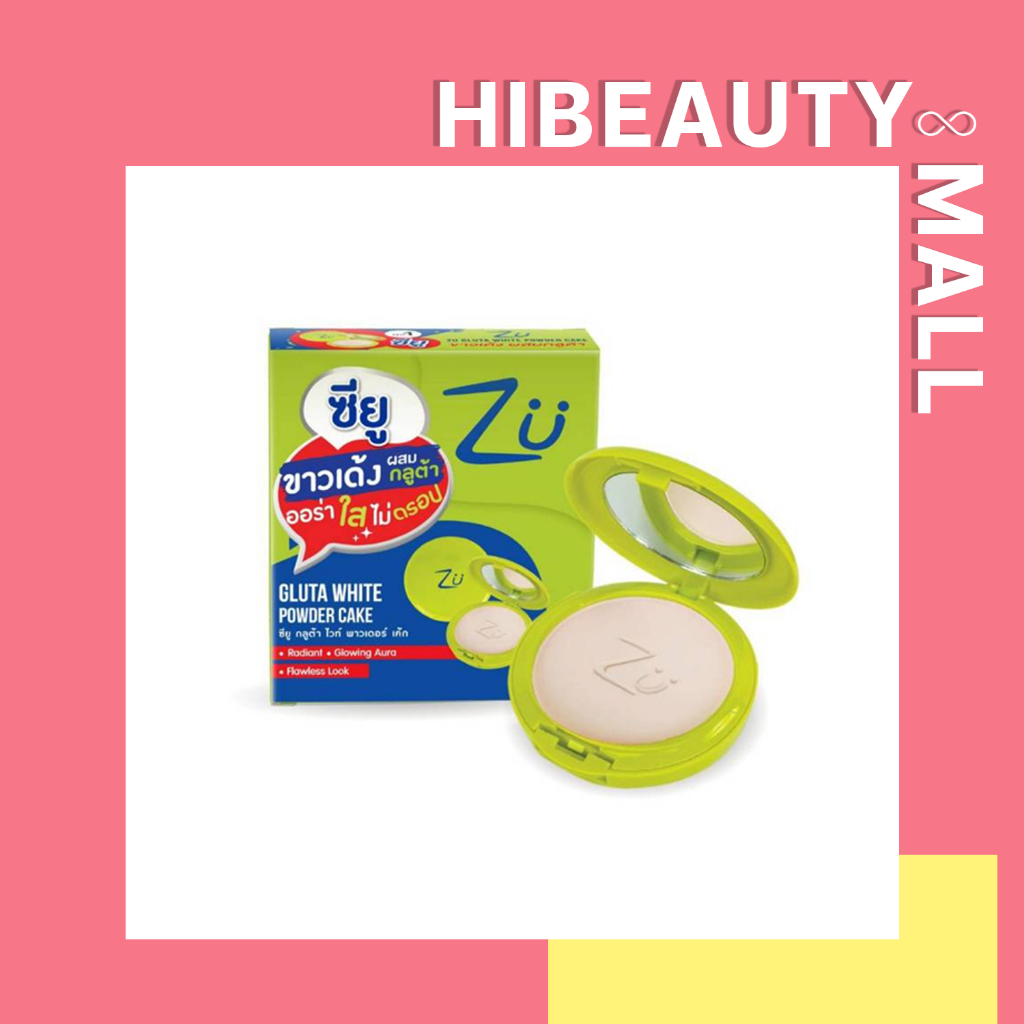 แป้ง ZU ซียู กลูต้า ไวท์ พาวเดอร์ เค้ก ZU Gluta White Powder Cake ขนาด 10.5 กรัม