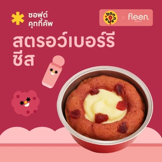 bonnanaxfleen - ซอฟต์คุกกี้คัพสตรอว์เบอร์รี่ชีส