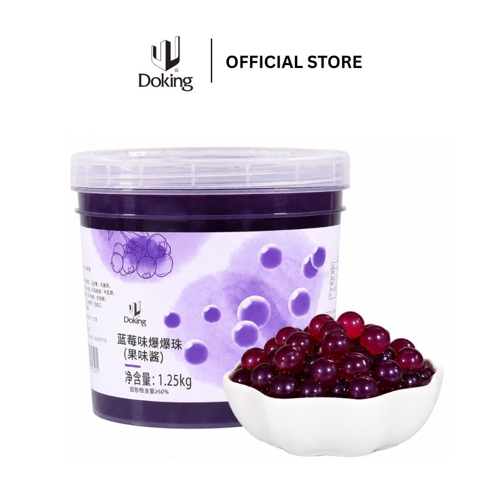 Doking ไข่มุกป๊อปบลูเบอร์รี่ไซรัป Blueberry Syrup Popping Boba 1250 กรัม