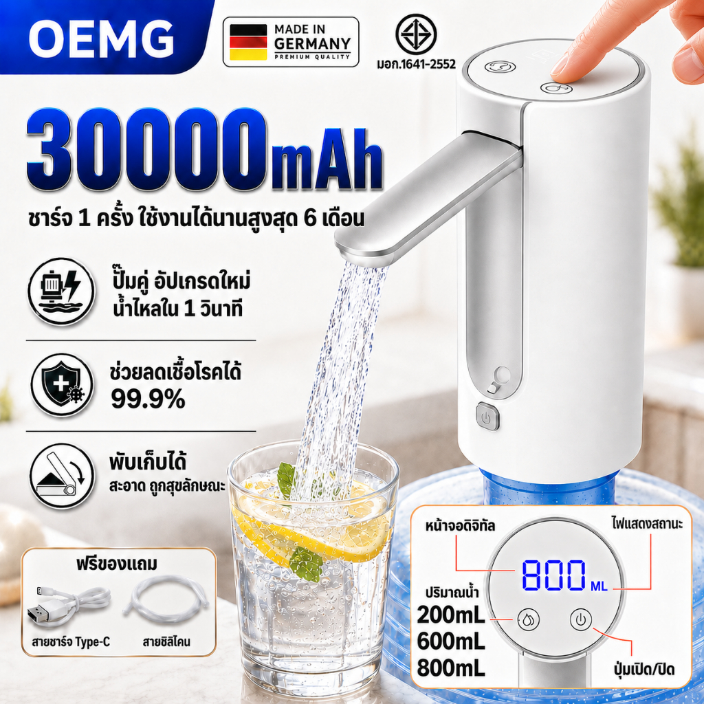 【แก้วละ 3 วินาที】ที่กดน้ําดื่มอัตโนมัติ 30000mAh  ที่กดน้ํา อัพเกรดปั๊มคู่  เงียบประหยัดพลัง ชาร์จ USB พับได้ 90°