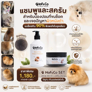 HOF 1 SET สุนัขสำหรับ Black Skin ขนช๊อต