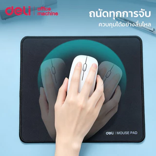 Deli แผ่นรองเมาส์ แผ่นรองเมาส์เกมมิ่ง ผ้าคุณภาพสูง ฐานยางกันลื่น หนา 3 มม. เย็บขอบ ใช้งานลื่น Mouse Pad