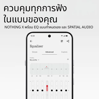 Nothing Ear (3a) หูฟังไร้สาย | บันทึกเสียง | ถอดข้อความ