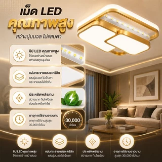 🔥รับประกัน30ปี🔥ไฟ LED โคมไฟเพดาน ห้องนั่งเล่น ไฟเพดาน ไฟห้องนอน Ceiling Lights บรรยากาศเรียบง่าย ไฟโซล่าเซลล์