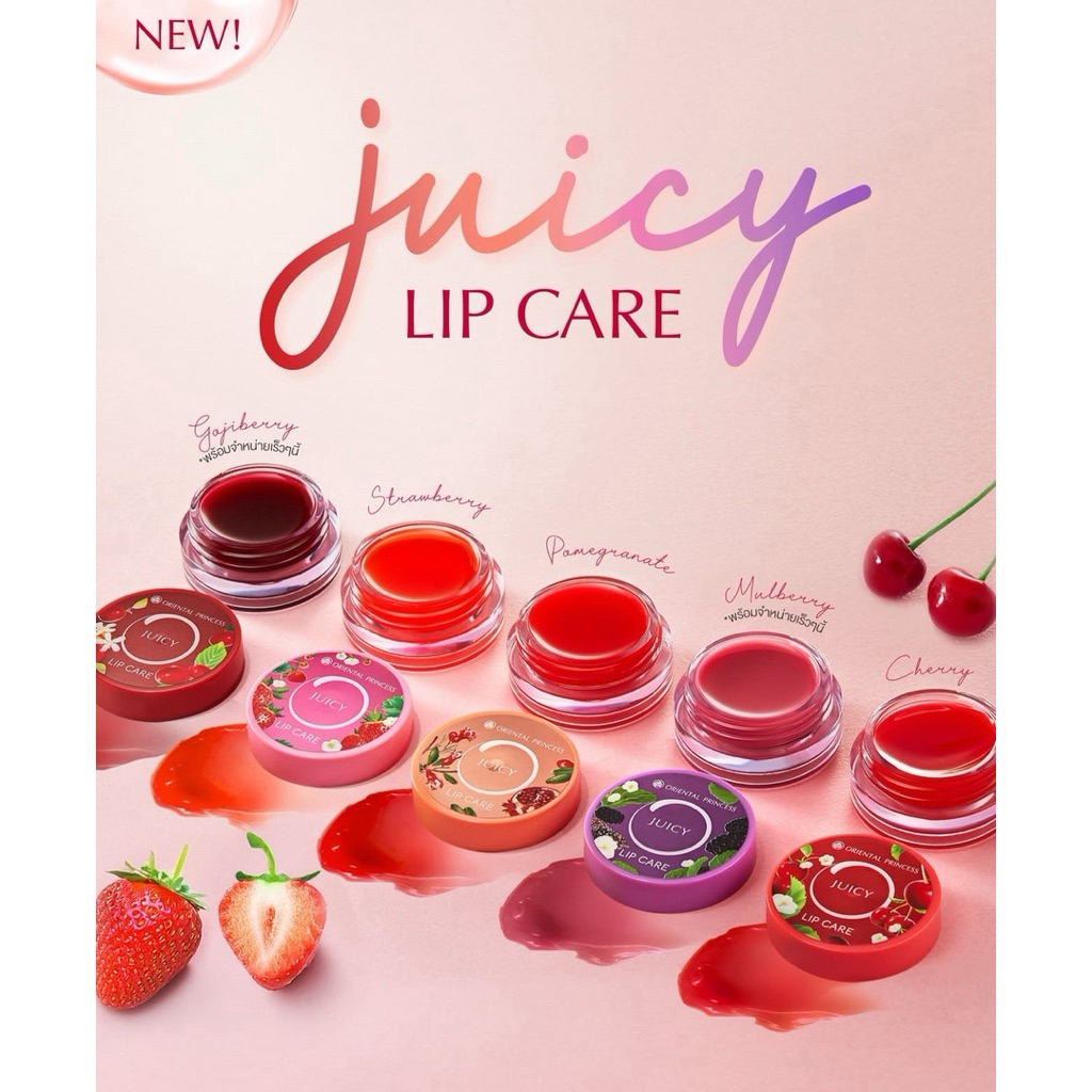 ลิปมัน ลิปผลไม้ Oriental Princess Juice Fruity Lip Care oriental princess