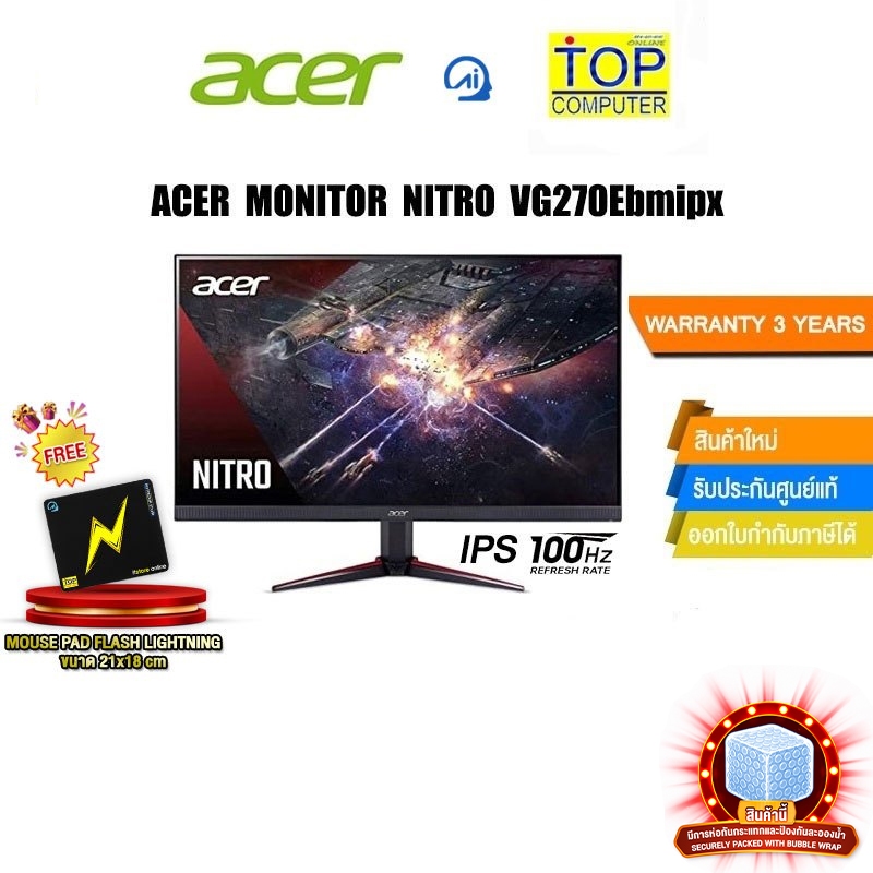 ACER MONITOR NITRO VG270Ebmipx(IPS/100Hz)/ประกัน3y