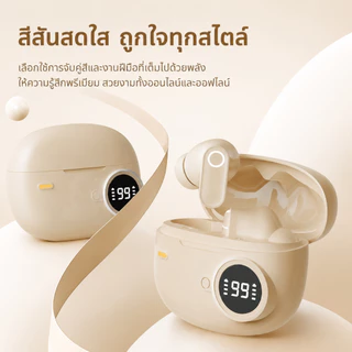 【คุณภาพเสียง HiFi แบบไม่สูญเสีย】หูฟังบลูทูธไร้สาย สองข้าง ขนาดเล็ก ดีไซน์ซ่อนเสียงลดเสียงรบกวน ความสวยงามสูง แบตเตอรี่อา