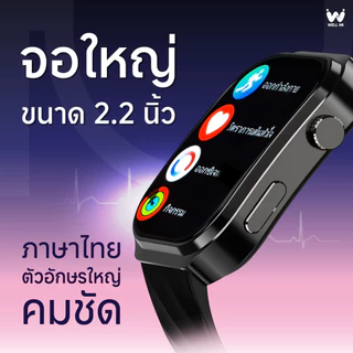 [รุ่นขายดี] Well Mi UP2 Smartwatch นาฬิกาสุขภาพ ความดัน ก้าวเดิน ออกกำลังกาย การนอน รับสายโทรออก