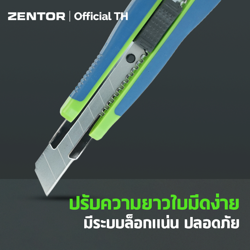 Zentor كتر 18 مم خفيف — صورة 4