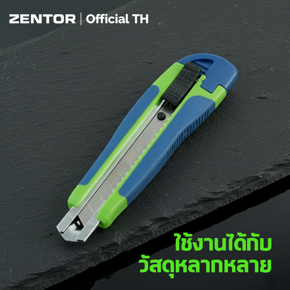 Zentor كتر 18 مم خفيف — صورة 3
