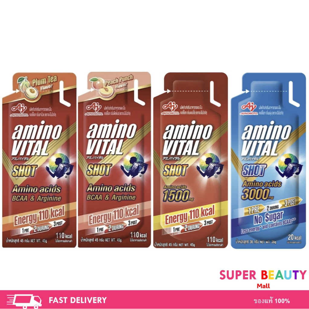 Amino Vital อะมิโน ไวทัล Red Shot Energy gel เจลพลังงานผสมกรดอะมิโน 45 g