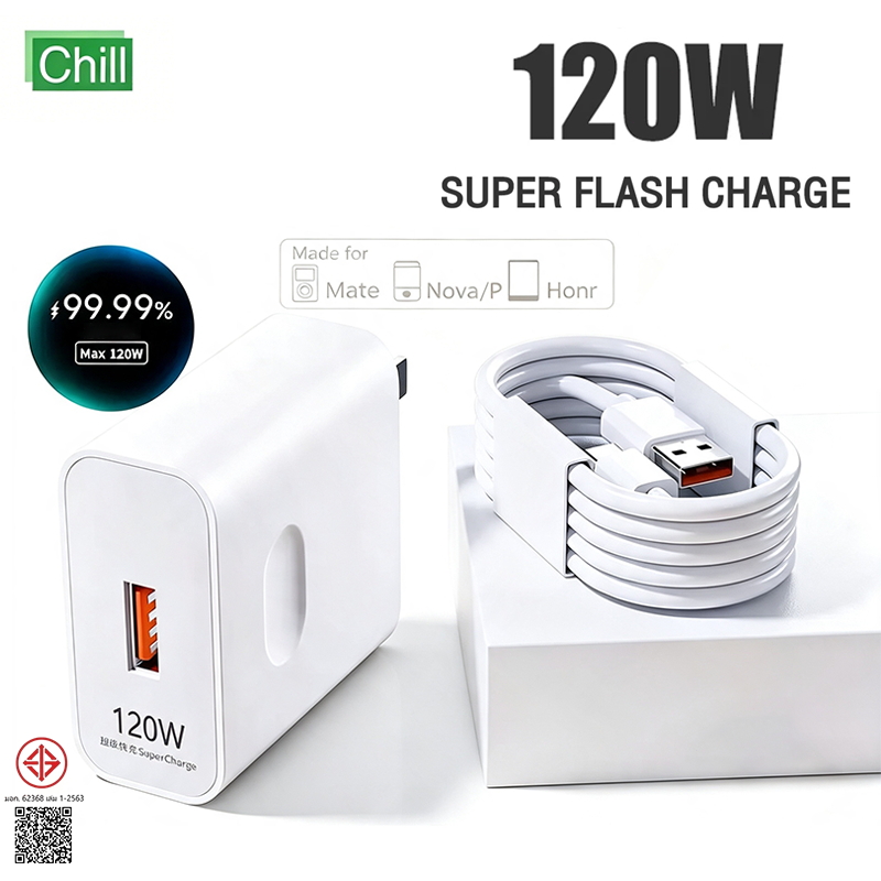 【รับประกัน 1 ปี】สายชาร์จ XM 120W Super Fast Charging สายชาร์