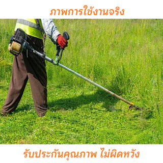 ใบมีดตัดหญ้า พรีเมี่ยม (12/14/16/18 นิ้ว) หนา 1.6/2.0 มม. ใบตัดหญ้าสี่เหลี่ยม คมกริบ ทนทาน ไม่บิ่นง่าย ทำจากวัสดุใบเล