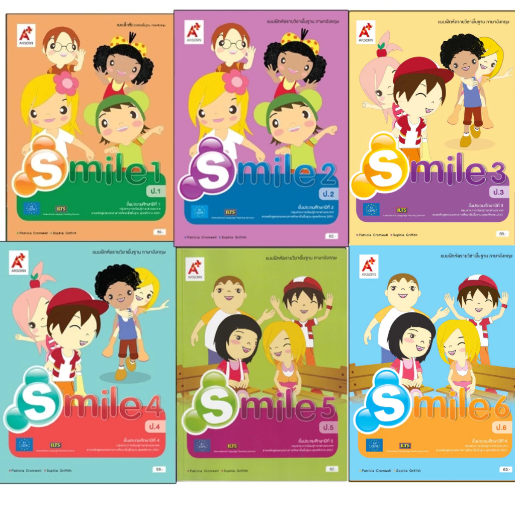 แบบฝึกหัด รายวิชาพื้นฐาน ภาษาอังกฤษ Smile ป.1-6