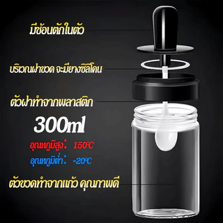 กระปุกใส่เครื่องปรุง พร้อมช้อน บริเวณฝาขว-ด จะมียางซิลิโคน ช่วยป้องกันการรั่วซึม จัดส่งที่รวดเร็ว COD
