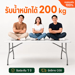 Esshelf โต๊ะพับได้ โต๊ะแคมป์ปิ้ง โต๊ะพับสนาม ขายของตลาดนัด พกพาสะดวก ไม่ต้องประกอบ