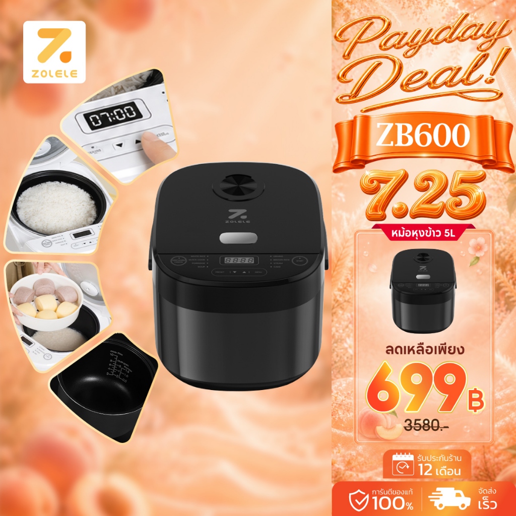 ZOLELE หม้อหุงข้าว อเนกประสงค์ 8 ฟังก์ชันการใช้งาน Digital EASY RICE COOKER ความจุ 5 ลิตร ตั้งเวลาล่วงหน้าได้ รุ่น ZB600