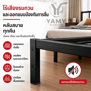 เตียงเหล็ก เตียงนอน 3.5/5/6 ฟุต โครงเตียงหนาพิเศษ รับน้ำหนักได้ดี แข็งแรง ไร้เสียง