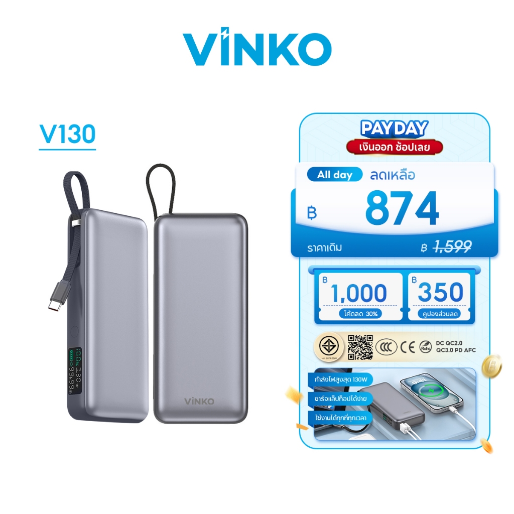 [สถานีชาร์จพกพา] VINKO V130 20000mAh Power Bank PDLightweight แบตสำรอง ชาร์จเร็ว for ไอโฟน17/Macbook/Android คอมพิวเตอร์