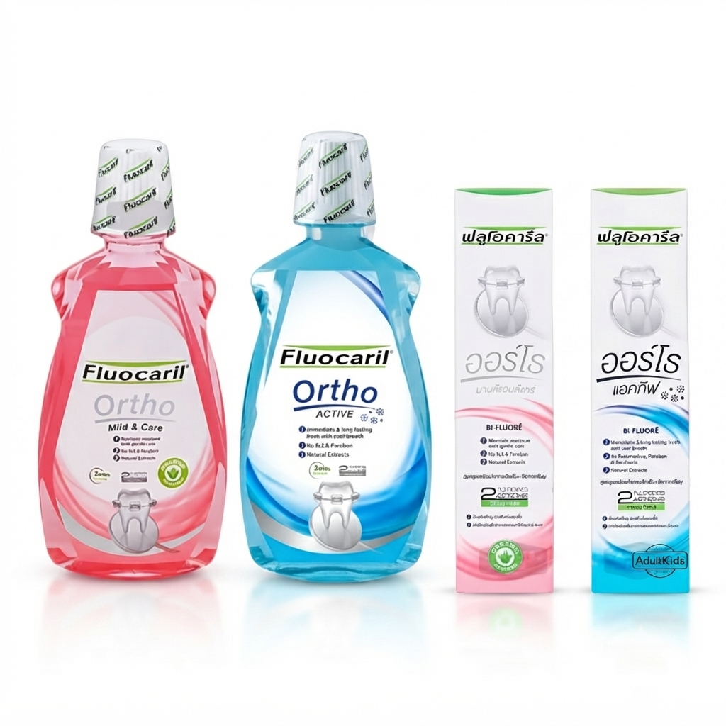 Fluocaril ยาสีฟันจัดฟัน น้ำยาบ้วนปาก จัดฟัน เพื่อคนจัดฟัน toothpaste ACTIVE (Ortho 123)