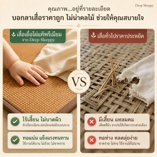 พรม เสื่อไม้ไผ่ เสื้อทาทามิ พรมปูพื้น พรมห้องนอน เสื่อเย็น พรมกันลื่น 160X180CM พรหมแต่งห้อง สามารถม้วนเก็บได้ COD