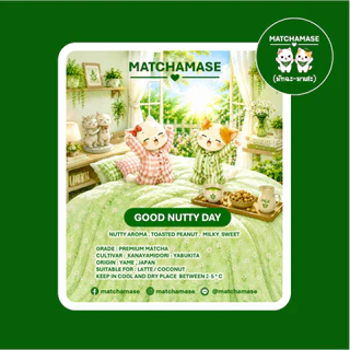 GOOD NUTTY DAY MATCHA - MATCHAMASE มัทฉะมาเสะ