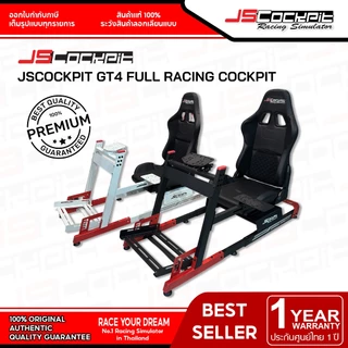 JSCockpit GT4 Fully Adjustable Racing Cockpit รองรับจอยพวงมาลัย Logitech, Thrustmaster, Moza Racing, Fanatec, Simagic