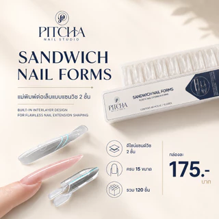 PITCHA SANDWICH NAIL FORMS แม่พิมพ์ต่อเล็บ 2 ชั้น PVC 120 ชิ้น 15 ขนาด (เลือกทรง SNF-05 / SNF-06)