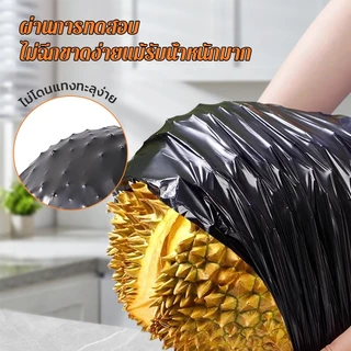 🔥ซื้อ 4 แถม 4🔥 ถุงขยะดำ ราคาคุ้มค่า หนาพิเศษ แข็งแรง เหนียวทน ใช้งานได้นาน ถุงขยะคุณภาพดี