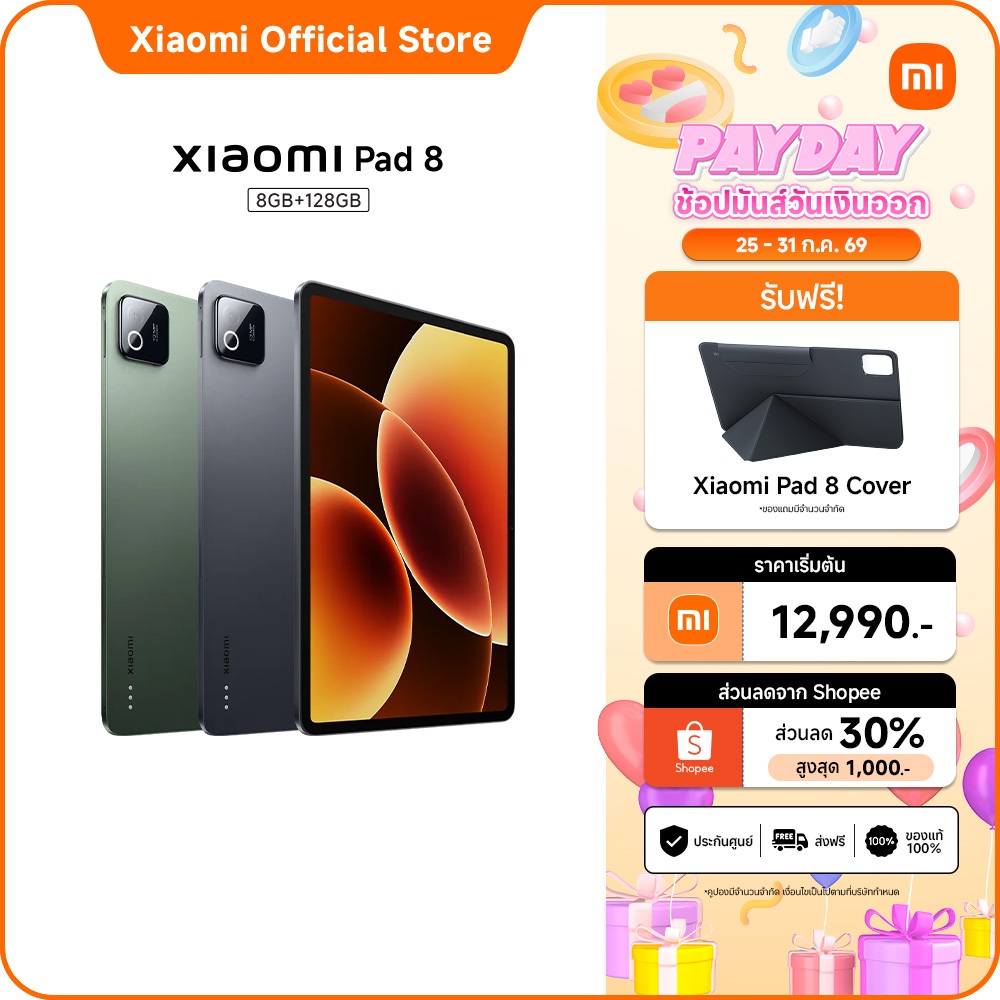 Xiaomi Pad 8 8+128 ชิปเซ็ต Snapdragon® 8s Gen 4 | ประสิทธิภาพการทำงานระดับ PC