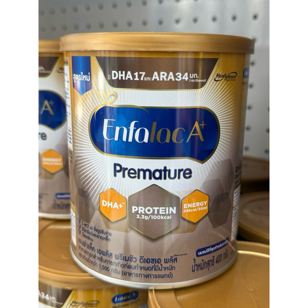 Enfalac A+ Premature 400g สำหรับเด็กคลอดก่อนกำหนด