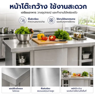 Biaowang เคาน์เตอร์ครัว ตู้เคาน์เตอร์ครัว เคาเตอร์สแตนเลส ตู้เก็บของในครัว ตู้สแตนเลส 180x50x80ซม. ตู้ครัวสแตนเลส