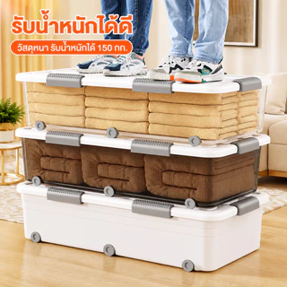 MULI กล่องเก็บของใต้เตียง ยาว100cm กล่องเก็บเสื้อผ้าใต้เตียง ใช้พื้นที่ใต้เตียง อย่างเต็มที่ ความจุสูง