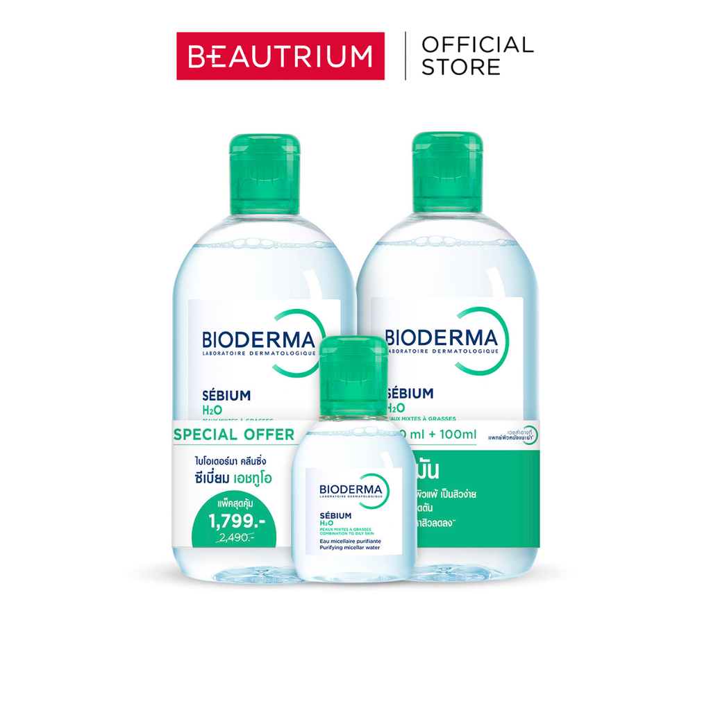 BIODERMA Sebium H2O Micellar Water Cleansing Makeup Remover ที่เช็ดเครื่องสำอาง 500ml x 2, 100ml