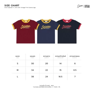 Serene's Choice เสื้อคอกลมแขนสั้น สกรีนโลโก้ วินเทจ T- shirt with Vintage Print Serene logo