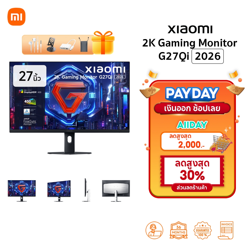 Xiaomi 2K Gaming Monitor G27Qi 2026 จอคอม | 27 นิ้ว Fast IPS LCD | อัตรารีเฟรชสูง 200Hz | GTG 1ms | HDR400 | 400 Nits