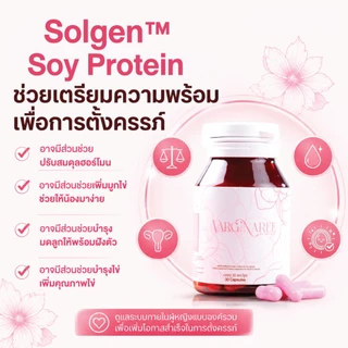🍌 Varginaree| 1 กล่อง มี30แคปซูล | Bananamom | อาหารเสริม บำรุง ฟื้นฟู คืนความสาว บานาน่ามัม ครูก้อย