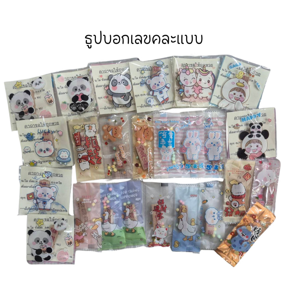 ธูปบอกเลข ธูปไอ้ไข่ ท้าวเวสสุวรรณ รวย รวย เลขแม่นธูปหวย รูปที่ 3