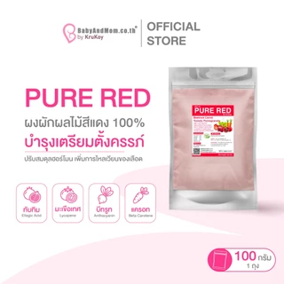 🍌 purered | 1 ชิ้น | Bananamom | ผงผัก ผลไม้ บำรุงไข่ บำรุงเลือด วิตามินซี บานาน่ามัม ครูก้อย
