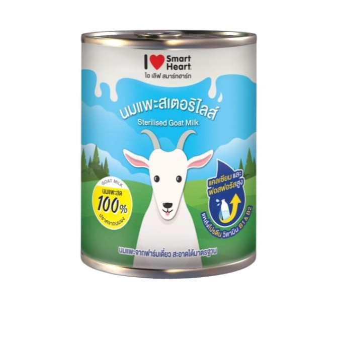 นมแพะ I Love SmartHeart 400ml. นมสำหรับสัตว์เลี้ยง