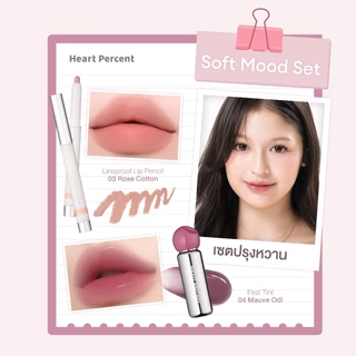 Heart Percent Best Mood Collection
