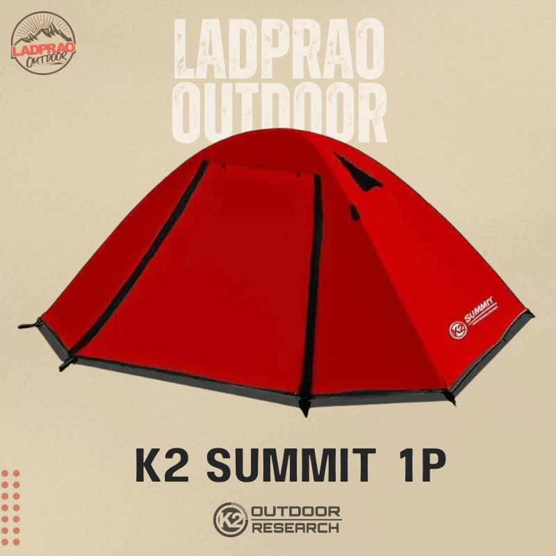 K2 SUMMIT เต็นเดินป่า น้ำหนักเบา 1P