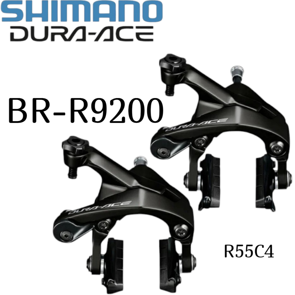 ก้ามเบรก Shimano Dura-Ace BR-R9200 หน้า+หลัง